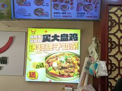 -牛一嘴·兰州牛肉面·大盘鸡(财富中心店)
