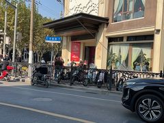 -钱塘秋荷(开鲁路店)