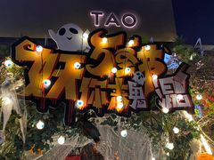 -胡桃里音乐酒馆(环亚凯瑟琳广场店)