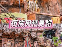 -长鹿旅游休博园