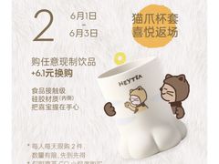 -喜茶(上海北外滩来福士店)