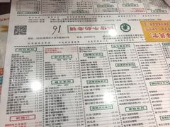 -仁信老铺(华盖路店)