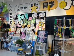 -艺塔木美学教育(和达校区)