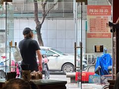 -一记面馆(易发店)