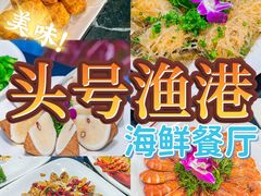 -椰梦长廊