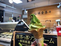 -鎌倉茶々(本店)