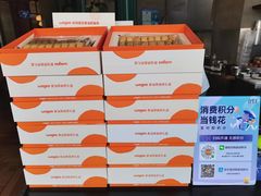 -Wagas沃歌斯(合生汇店)