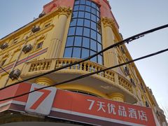 -7天优品·哈尔滨中央大街地铁站店