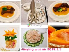 -昆山金鹰尚美酒店·金鹰贵宾楼