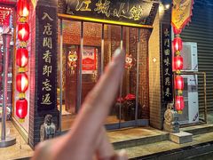 -江城小馆陕南妈妈菜·全球旅行餐厅(钟楼店)
