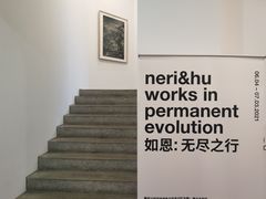 -设计共和 Design Republic