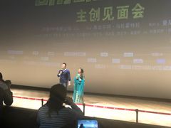 -天幕新彩云国际影城(激光巨幕店)