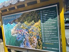 -海东龙宫寺