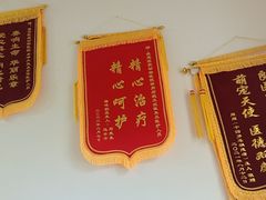 -瑞派宠物医院·24小时骨科·心脏·核磁(哈尔滨南岗店)