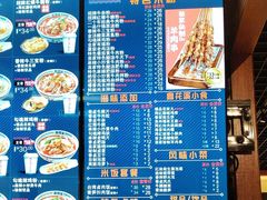 -鑫花溪牛肉米粉(东环大润发店)
