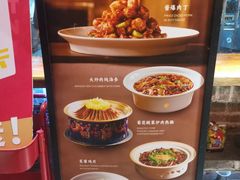 -京味斋·北京烤鸭(北京南站洋桥店)