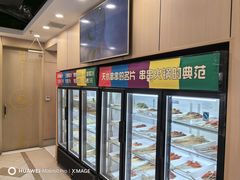 -马玉林麻辣烫串串香·清真(莫尔街北门店)