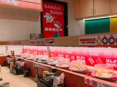 -万岁寿司(万国店)