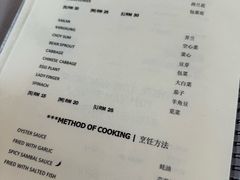 -真浪花园海鲜餐馆