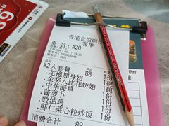 -香港食盈碗仔翅(清远总店)