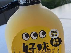 -混果汁(福田领展中心城店)