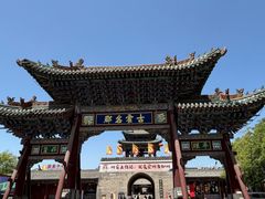 -山西霍州署