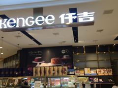 -凯德广场(西城店)