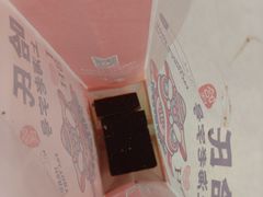 -上海哈尔滨食品厂(淮海中路店)