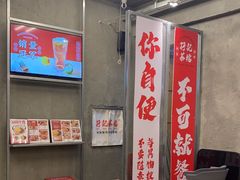 -孖记茶档·热腾茶餐(江南西plus店)