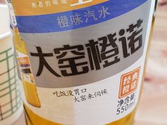 -苏莱特色牛骨滩羊手抓馆(长城东街总店)