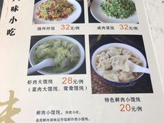 -白玉兰食品(中山公园龙之梦店)