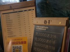 -涟LIAN·泰式按摩·MASSAGE·SPA(深业上城店)