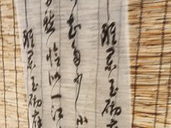 -了凡国风主题茶馆·咖啡(武侯祠锦里店)