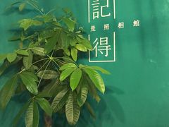 -记得·不只是照相馆(观音桥店)