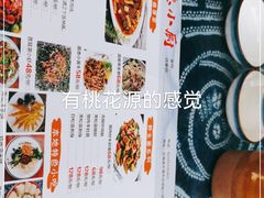 -云隐小厨·传统大理美食(复兴路店)