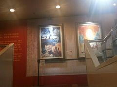 -曹杨影城(曹杨店)