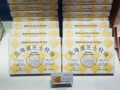 -好利来(龙旗广场永辉店)