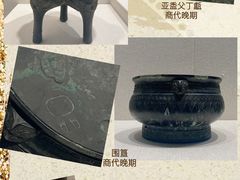 -深圳博物馆(古代艺术馆)
