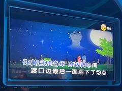 -方糖KTV-PLUS(世茂广场店)