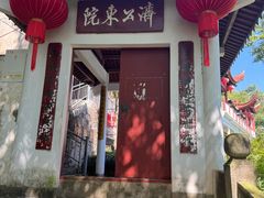 -天台山赤城山景区