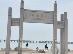 -宝安西湾红树林湿地公园