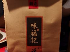 -味福记·本地特色菜(八一万达广场店)