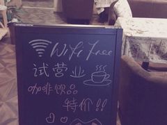 Corner&nbsp;cafe-隅cafe(傅厚岗店)