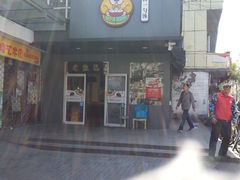 -老盛昌(百色店)