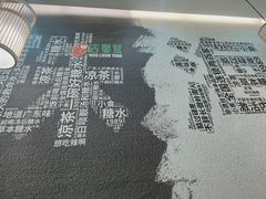 -古春堂凉茶甜品(拱北口岸店)