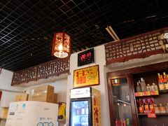 -一烙锅(友谊店)