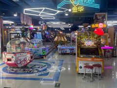 -大玩家超乐场(金华万达店)