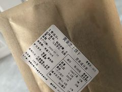 黄金芝士饼干-原麦世家(莱蒙店)