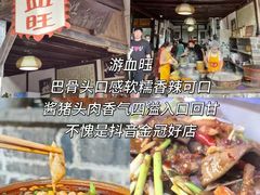 -安仁古镇