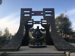 -武清南湖绿博园